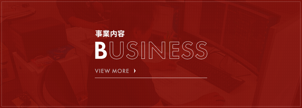 bnrhalf_business_off