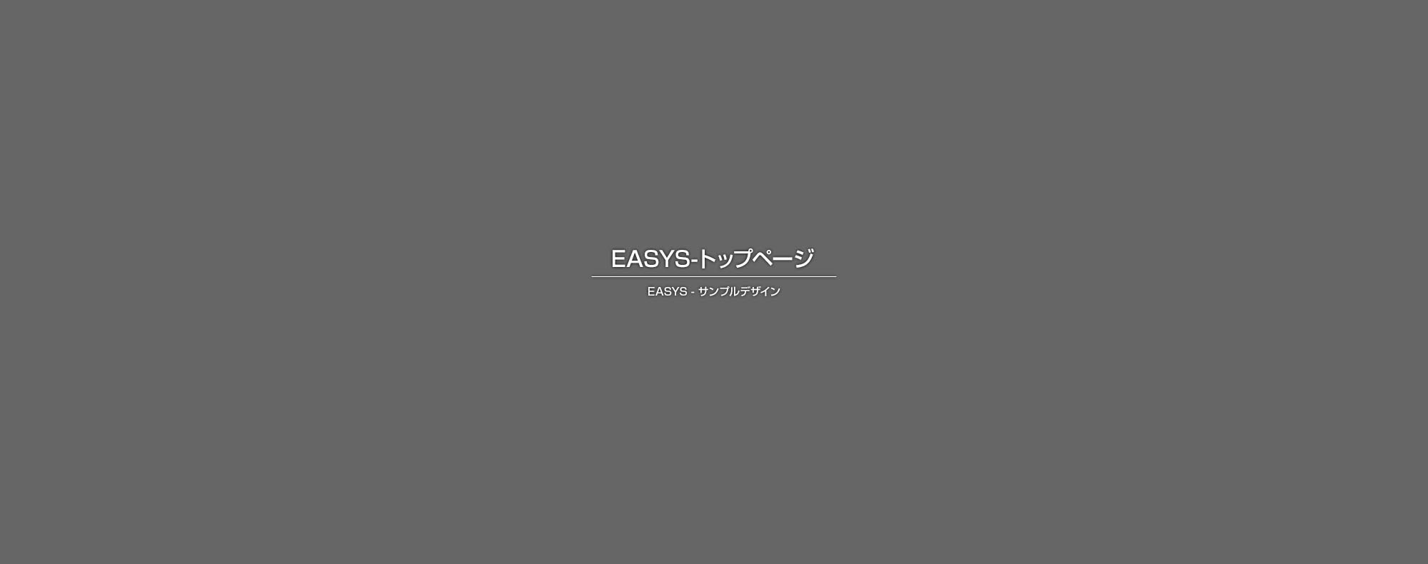 鍛冶工事